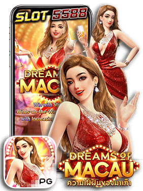 Demo-Dreams-of-Macau